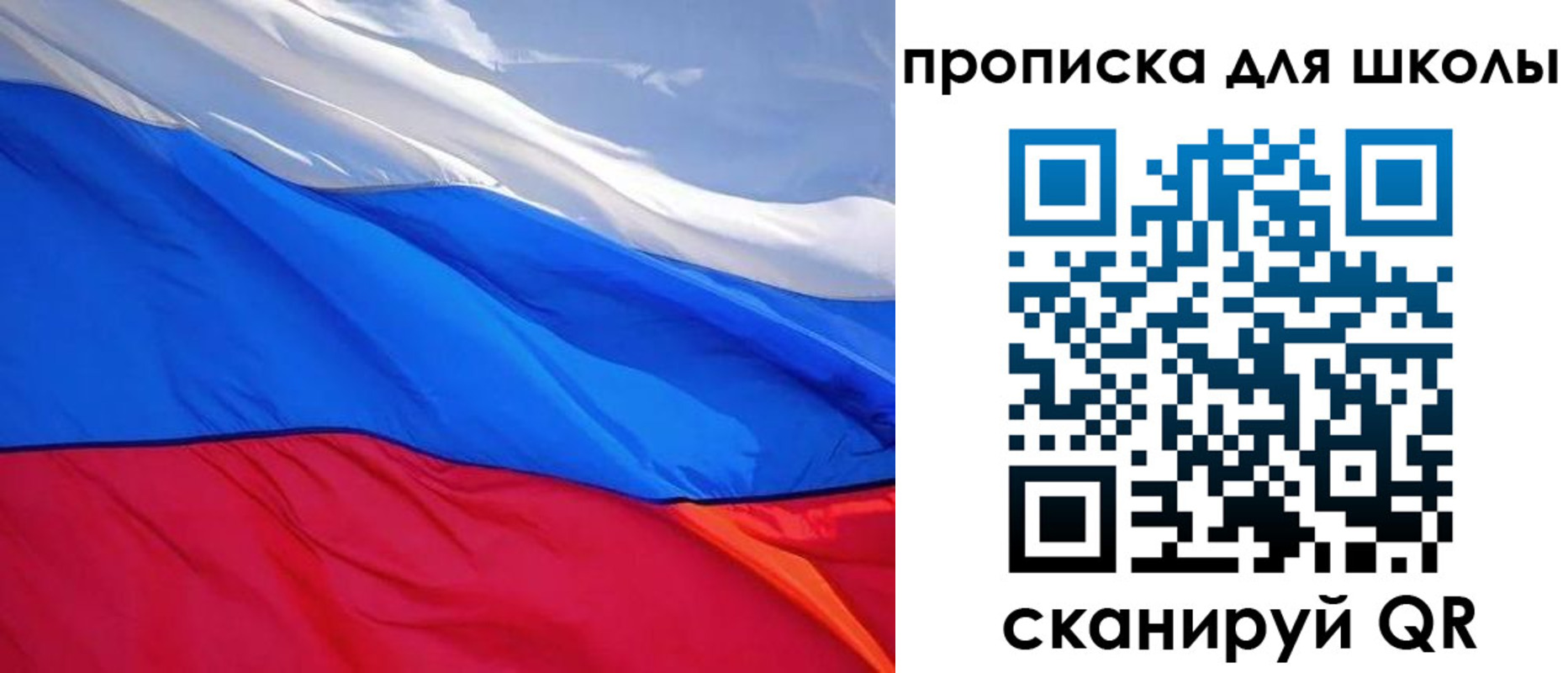 прописка для военкомата в Магнитогорске